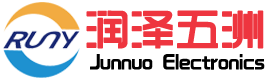深圳市潤(rùn)澤五洲電子科技有限公司